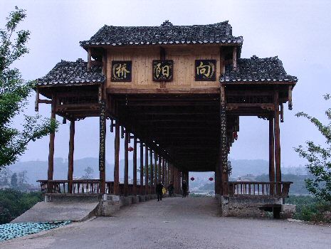 Pont de Yanhui