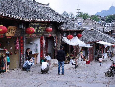 Rue commerçante de Qingyanzhen