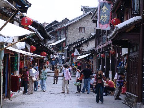 Ruelle commerçante de Qingyanzhen