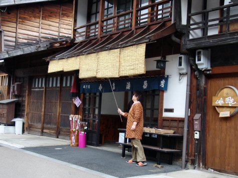 ouverture d'un magasin