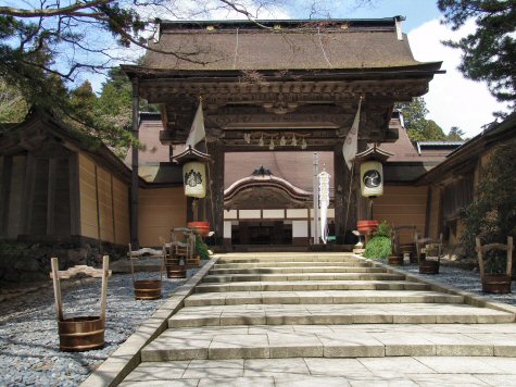 Entre au temple Kongbu-ji